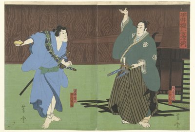 Hirai Gompachi Ui t Yoshiwara Kurchier Hirai Gonpachi Yoshiwaramachi av Mori Yoshiyuki