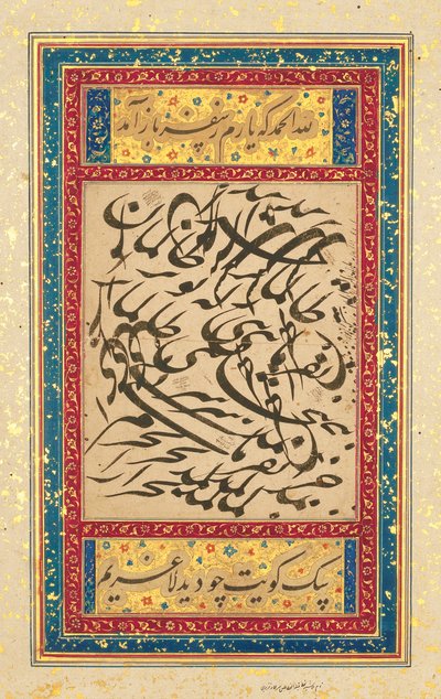 Kalligrafisk panel, Mughal India, ca. 1610 av Mughal School