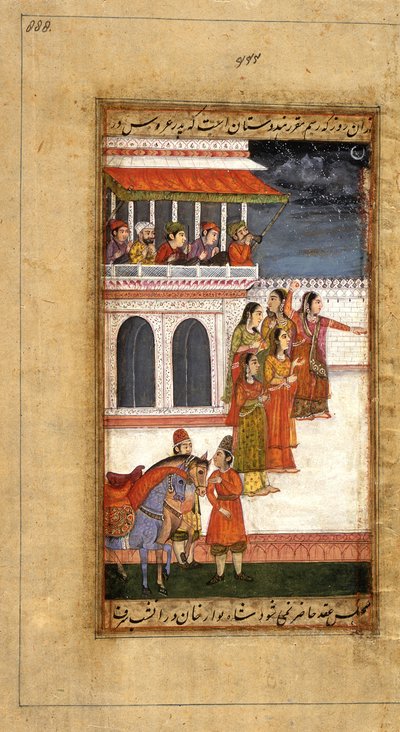 Marriage of Aurangzeb: Brides Party with Dancers and Drummers, ca. 1800 (ugjennomsiktig akvarell, gull og blekk på papir) av Mughal School