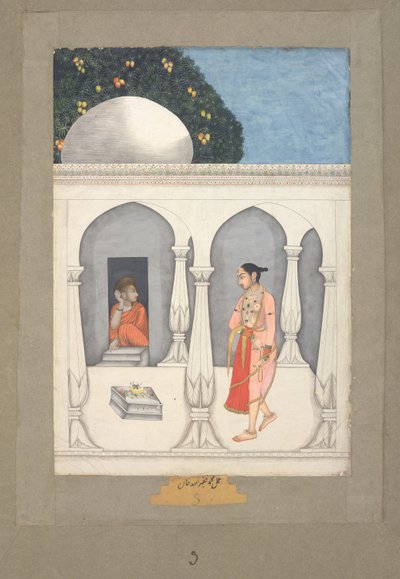  av Muhammad Faqirullah Khan