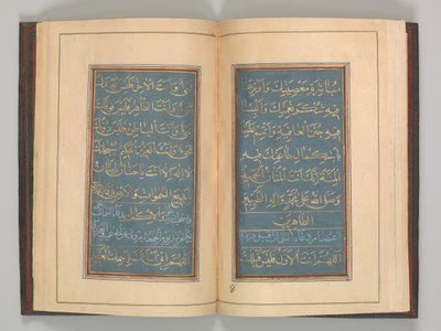 Bønnebok, datert A.H. 1109 A.D. 1697. av Muhammad Hussein Kaziruni