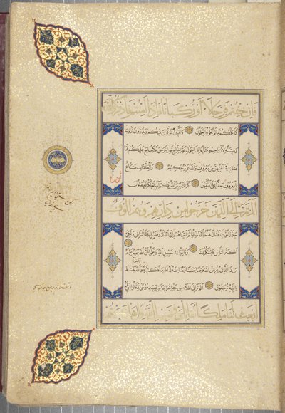 Fol 22 recto, Timurid Quran, 1441 (blekk og gull på papir) av Muhammad Mumin Abdallah Al Murwand