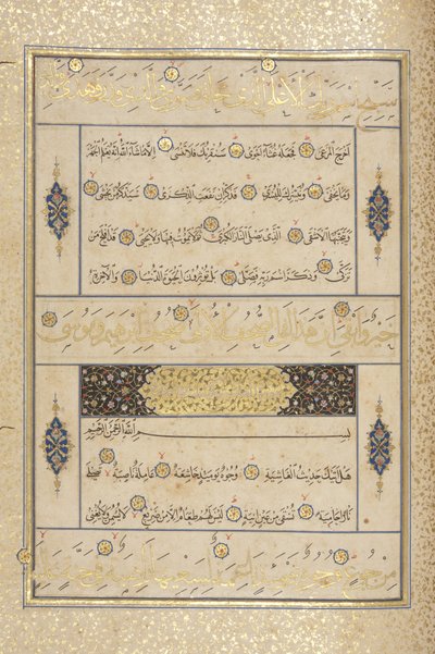 Fol 311 recto, Timurid Quran, 1441 (blekk og gull på papir) av Muhammad Mumin Abdallah Al Murwand