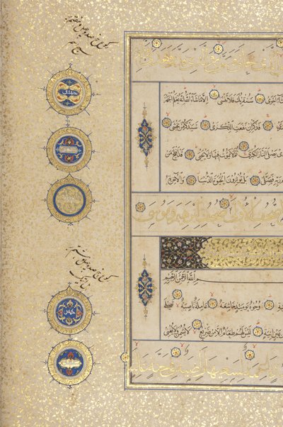 Fol 311 recto, Timurid Quran, 1441 (blekk og gull på papir) av Muhammad Mumin Abdallah Al Murwand