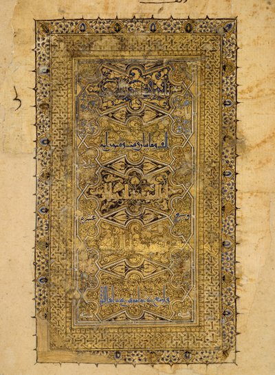 Folio fra et Koranmanuskript, datert A.H. 531 A.D. 1137. av Muhammad al Zanjani