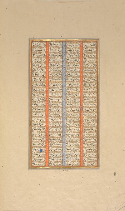 Side med kalligrafi fra en Shahnama Book of Kings, 1562-83. av Muhammad ibn Taj al Din Haidar