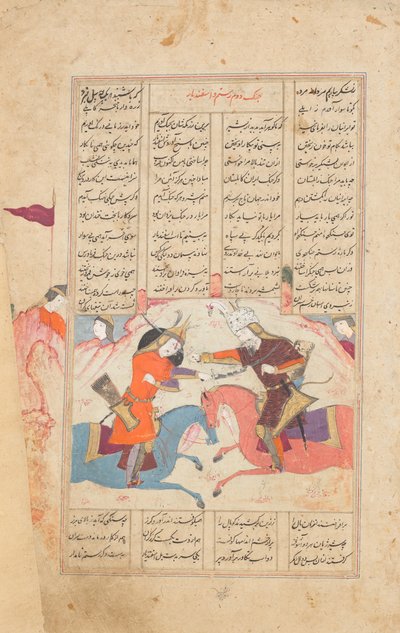 Rustam dreper Esfandiyar, Folio fra en Shahnama Book of Kings, 1666-67. av Mu