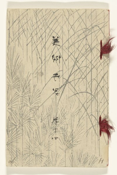 Wereld der Kunsten - 14 Bijutsu sekai - 14 (title on object)   1385489   no       norwegian Successfully Translated  Original: Jonge vrouw naast een mand met gebroken eieren Les oeufs cassés (title on object) Translat: Jonge vrouw naast een mand met gebrok av Murase Gyokuden