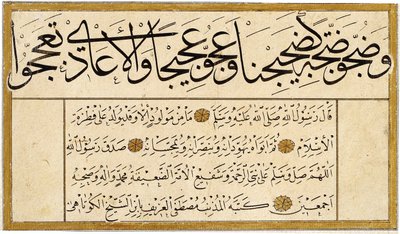 Murakka (kalligrafisk album) av Mustafa Kütahis