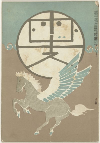 Augustus 1906 Hototogisu (tittel på objekt) av Nakamura Fusetsu