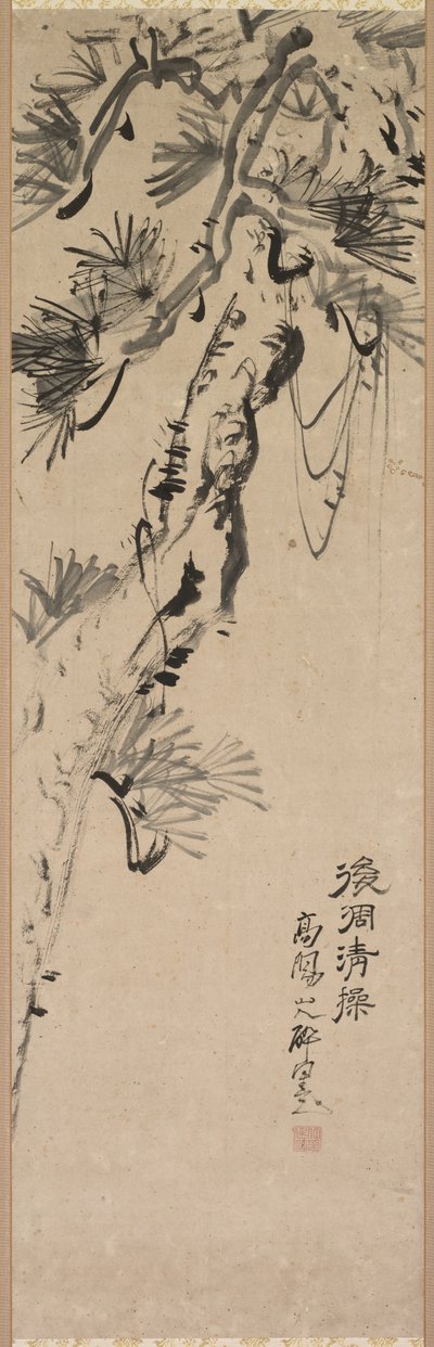 Gammel furu, 1717-1780. av Nakayama Koyo