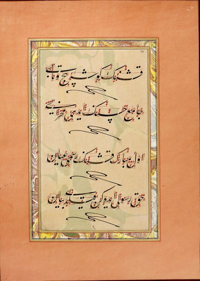 Murakka (kalligrafisk album) av Nazif Bey