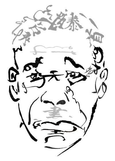Takashi Shimura, 2023 (digital) av Neale Osborne