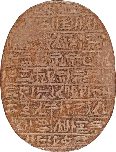 Heart Scarab of Hati-iay (kvartsitt og spor av bladgull) av New Kingdom Egyptian
