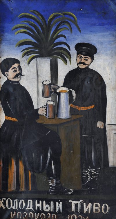  av Niko Pirosmani