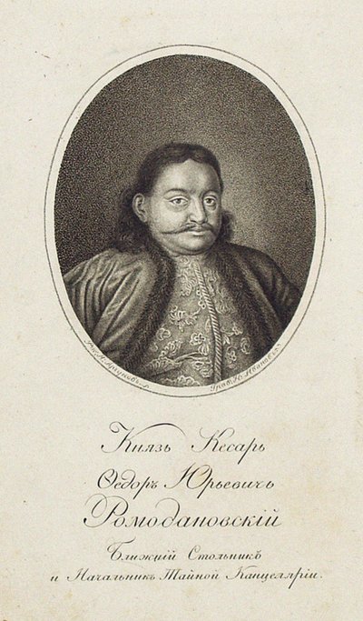 Portrett av prins Fjodor Yuryevich Romodanovsky av Nikolai Grigoryevich Ivanov