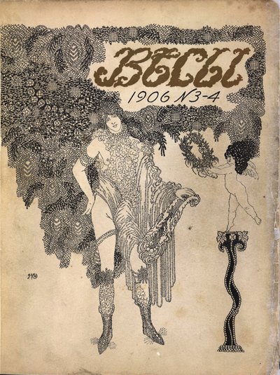 Forside av symbolistmagasinet Vesy The Balance, 1906 av Nikolai Petrovich Feofilaktov