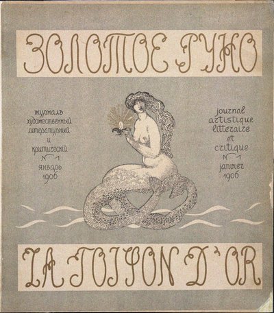 Forside av tidsskriftet Zolotoe Runo The Golden Fleece No 1 av Nikolai Petrovich Feofilaktov