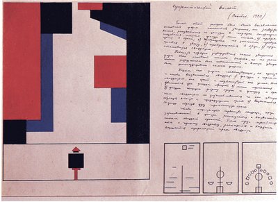 Suprematistisk ballettdesign, 1920 av Nina Iosifovna Kogan