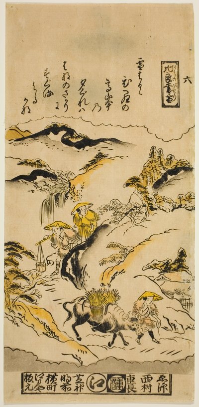 Kveldssnø på Mt. Hira (Hira no bosetsu), nr. 6 fra serien "Eight Views of Omi" av Nishimura Shigenaga