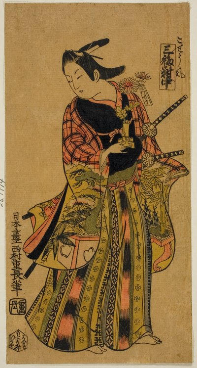 I stil med en side (Kosho fu), Center Sheet of Triptych (Sanpukutsui chu) av Nishimura Shigenaga