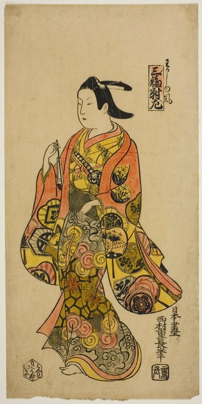 I stil med en ung mann (Wakashu fu), venstre ark av triptyk (Sanpukutsui hidari) av Nishimura Shigenaga