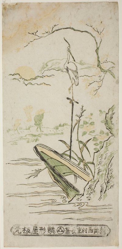 Landskap med hegre og båt av Nishimura Shigenaga
