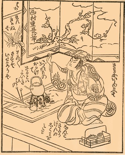 Mann med vannkoker på en komfyr, tidlig på midten av 1700-tallet, 1924. av Nishimura Shigenaga