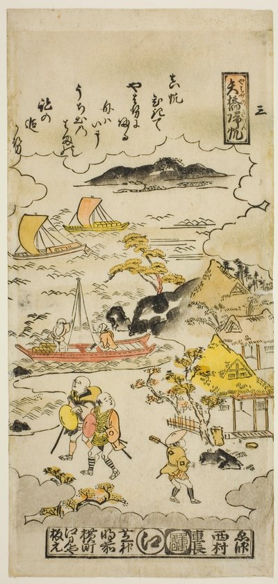 Returning Sails at Yabase (Yabase no kihan), nr. 3 fra serien "Eight Views of Omi" av Nishimura Shigenaga