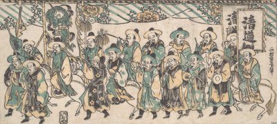 Den koreanske ambassadøren på vei til hovedstaden, 1700-tallet, 1700-tallet. av Nishimura Shigenaga