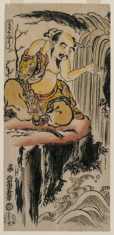 Xu Du skyller øret hans ved en foss av Nishimura Shigenaga
