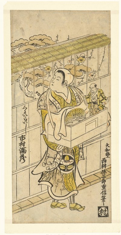 Skuespilleren Ichikawa Manzo som dukkefører av Nishimura Shigenobu