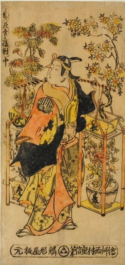 Peddler of Flowers of the Four Seasons - Et sett med tre (Shiki no hanauri sanpukutsui) av Nishimura Shigenobu