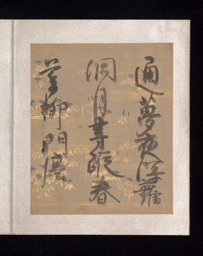 Album med japanske og kinesiske dikt å synge, tidlig på 1600-tallet (album med trettiseks blader; hvert på gull-, sølv- eller farget dekorert papir) av Nobutada Konoe