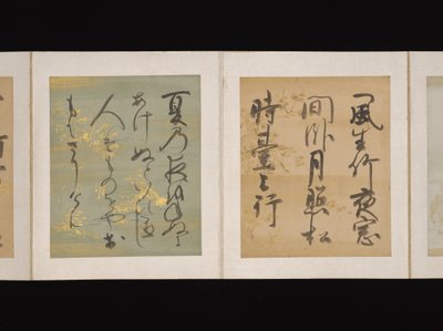 Album med japanske og kinesiske dikt å synge, tidlig på 1600-tallet (album med trettiseks blader; hvert på gull-, sølv- eller farget dekorert papir) av Nobutada Konoe