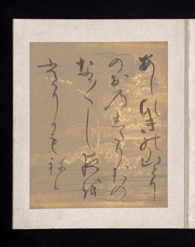 Album med japanske og kinesiske dikt å synge, tidlig på 1600-tallet (album med trettiseks blader; hvert på gull-, sølv- eller farget dekorert papir) av Nobutada Konoe