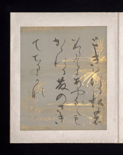 Album med japanske og kinesiske dikt å synge, tidlig på 1600-tallet (album med trettiseks blader; hvert på gull-, sølv- eller farget dekorert papir) av Nobutada Konoe
