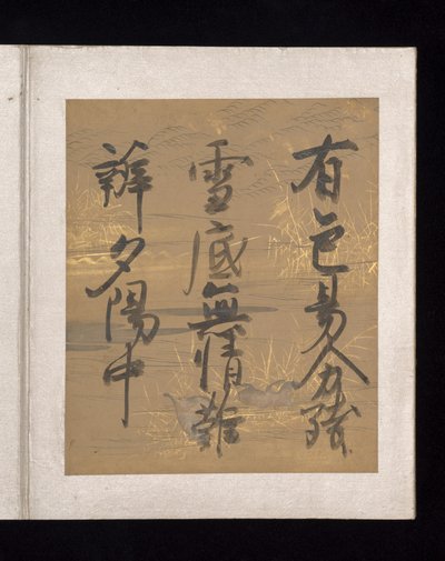Album med japanske og kinesiske dikt å synge, tidlig på 1600-tallet (album med trettiseks blader; hvert på gull-, sølv- eller farget dekorert papir) av Nobutada Konoe