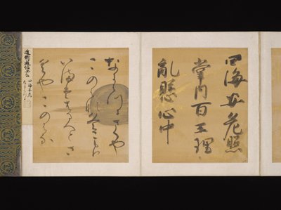 Album med japanske og kinesiske dikt å synge, tidlig på 1600-tallet (album med trettiseks blader; hvert på gull-, sølv- eller farget dekorert papir) av Nobutada Konoe