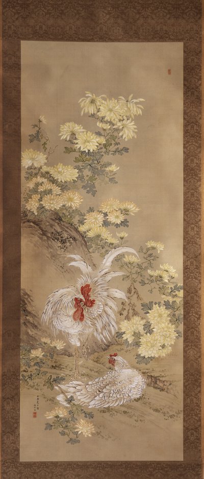  av Noguchi Yukoku