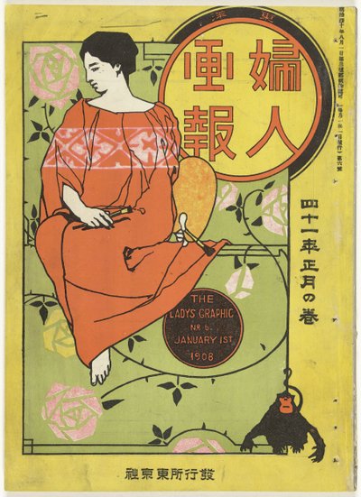 januar 1908 Damens grafikk (tittel på objekt) Toyo Fujin gaho (tittel på objekt) av Odake Kokkan