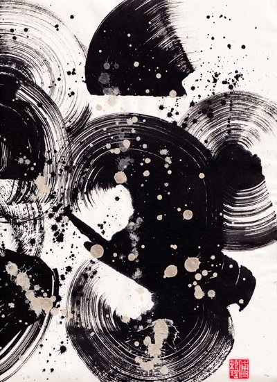 Circle Ink Abstraction 2, 2015 (blekk og farge på Xuan-papir) av Odilia W. Y. Fu