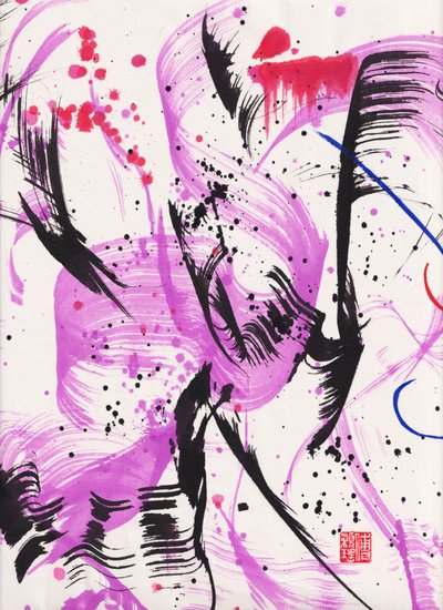 Zen Purple Lullaby Ink Abstraction 1, 2020 (blekk og farge på Xuan-papir) av Odilia W. Y. Fu