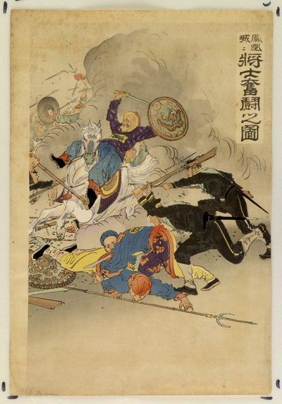  av Ogata Gekko