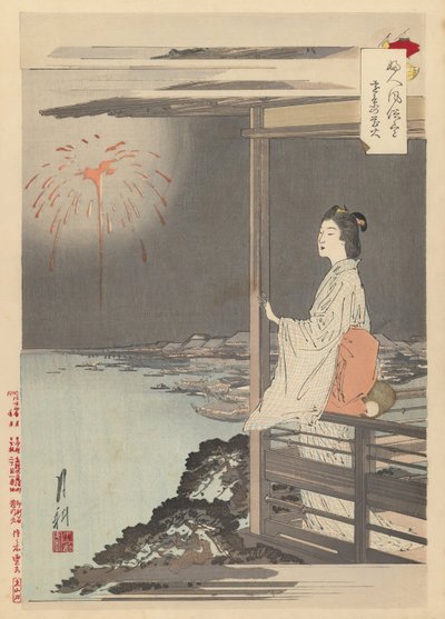  av Ogata Gekko