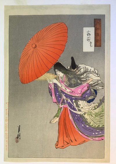  av Ogata Gekko