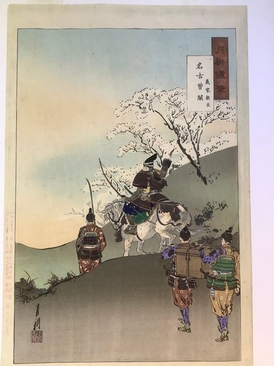  av Ogata Gekko