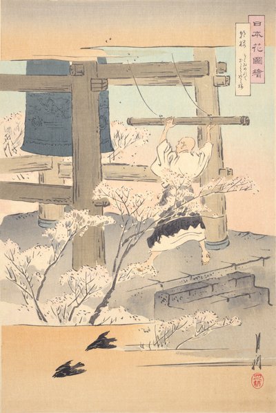  av Ogata Gekko