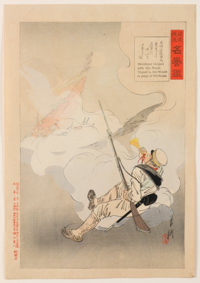 Omrørende fortellinger om kampanjen mot Kina og æresspeilet: Shirakami Genjirō med sin bugle "marsj" i munnen hans på tidspunktet for hans død av Ogata Gekko