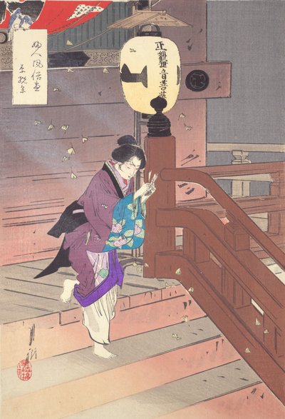  av Ogata Gekko